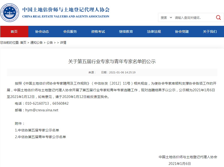 圖片2.png 圖片2.png